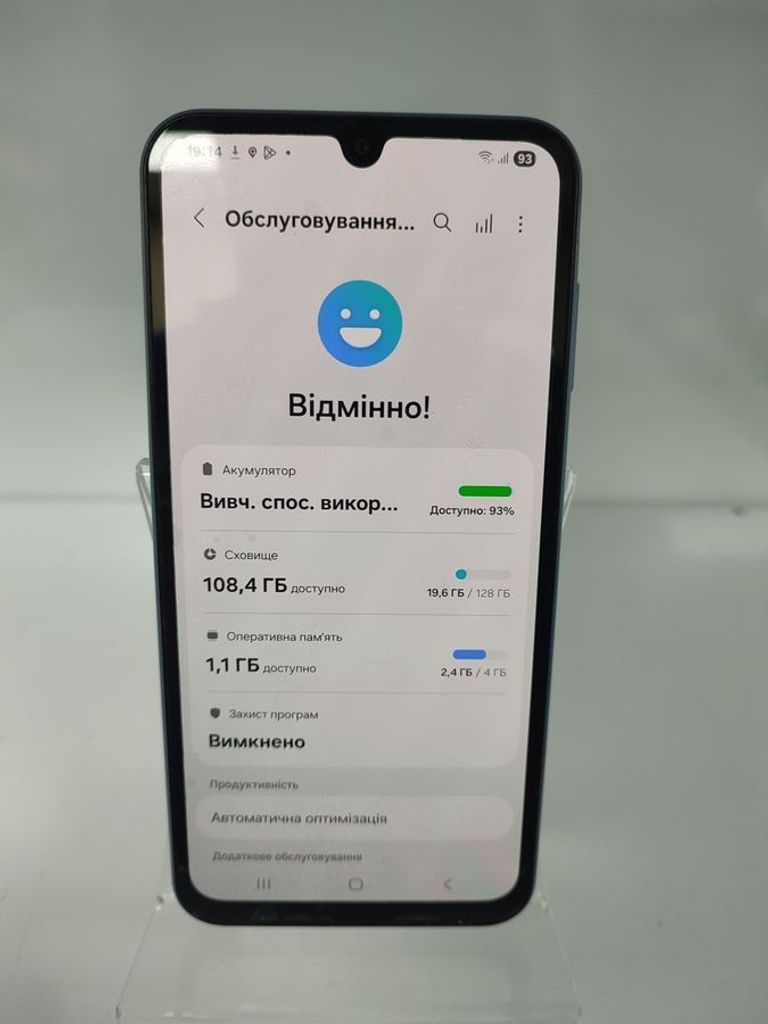 Розпродаж Samsung galaxy a15 sm-a155f 4/128gb, продавець Техноскарб