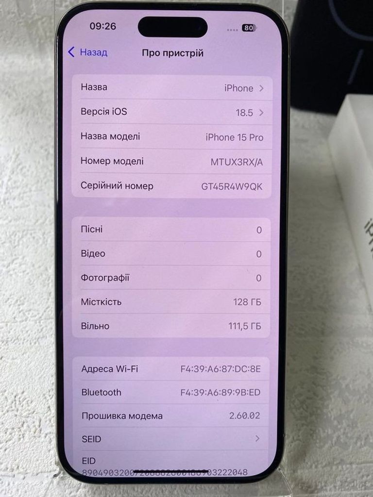 Оголошення Apple iphone 15 pro 128gb Б/У