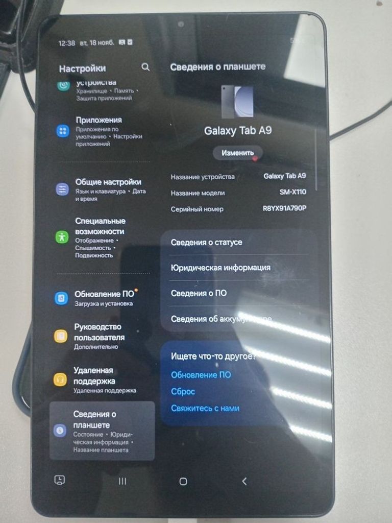 Купити Samsung galaxy tab a9 4/64gb wi-fi Б/У