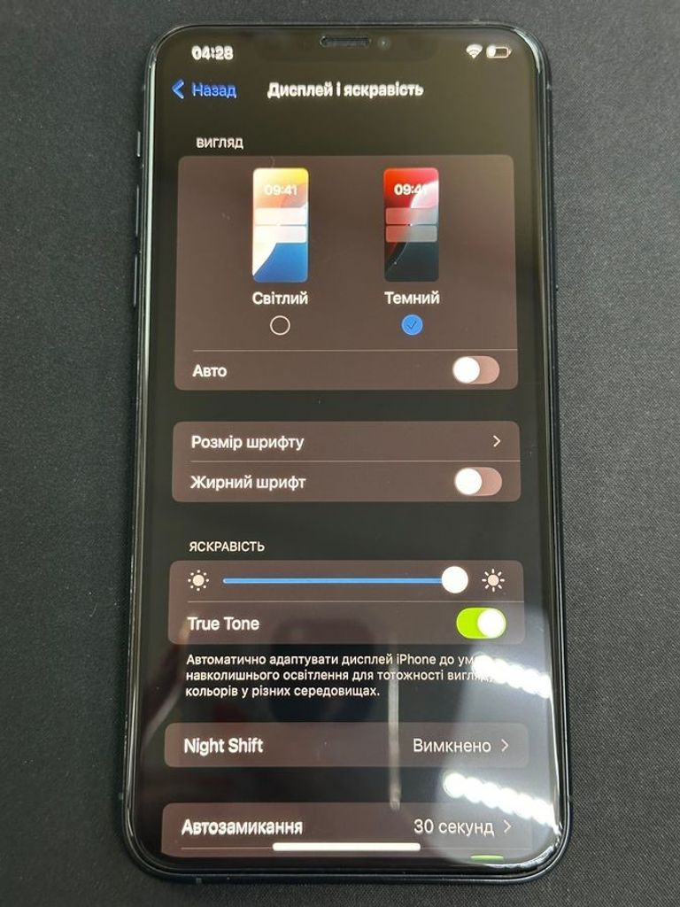 Apple iphone 11 pro max 512gb Код:01-200828317. Зображення 8