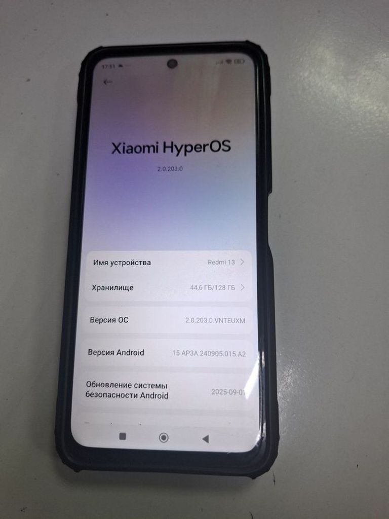 Купити Xiaomi Redmi 13 6/128GB Blue Б/У