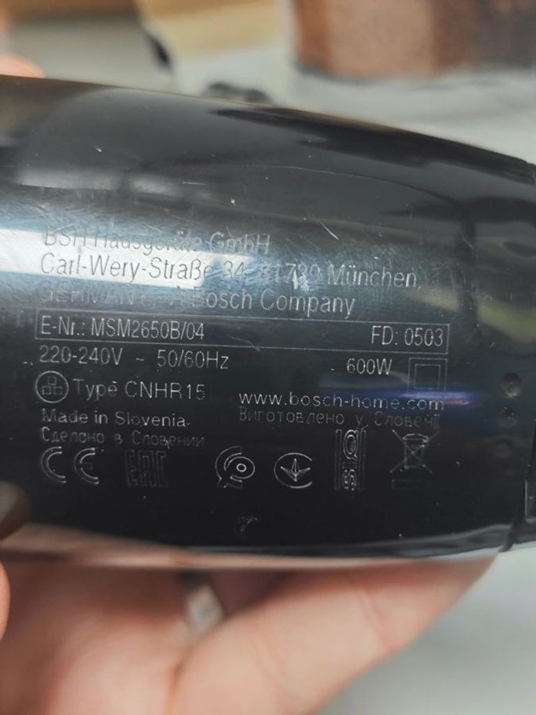 Дешиво Bosch MSM2650B с ломбарда