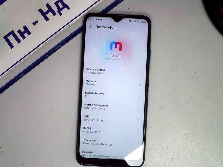 Оголошення ZTE Blade V30 Vita 4/128GB Blue Б/У
