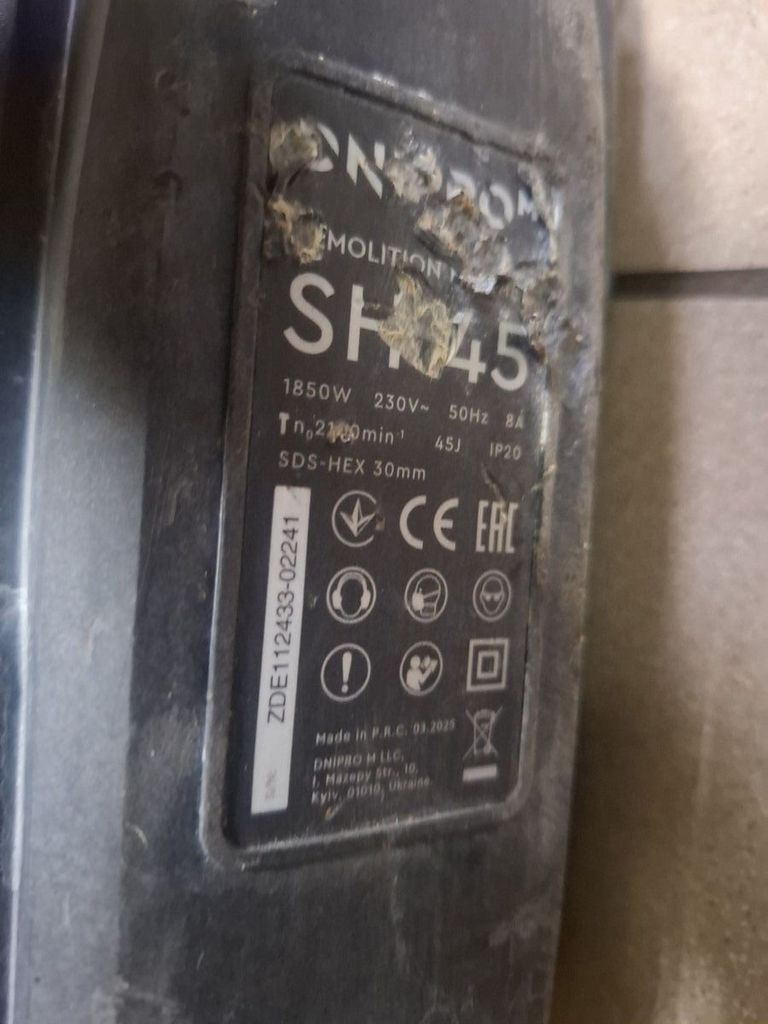 Оголошення Dnipro-M sh-45 Б/У