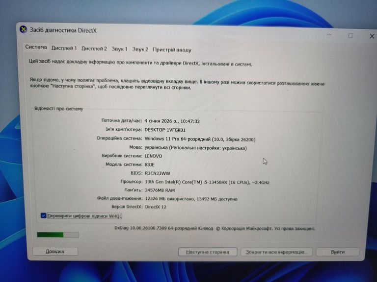 Lenovo 15/core i5-13450hx ddr5/24gb ddr5/hdd *відсутній/ssd 512 gb/rtx 5060 8gb Код:01-200830036. Зображення 7