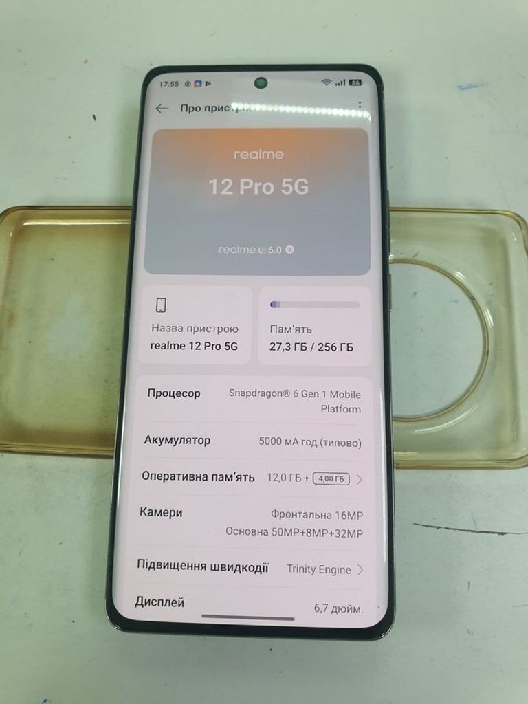Оголошення Realme 12 pro 5g 12/256gb Б/У