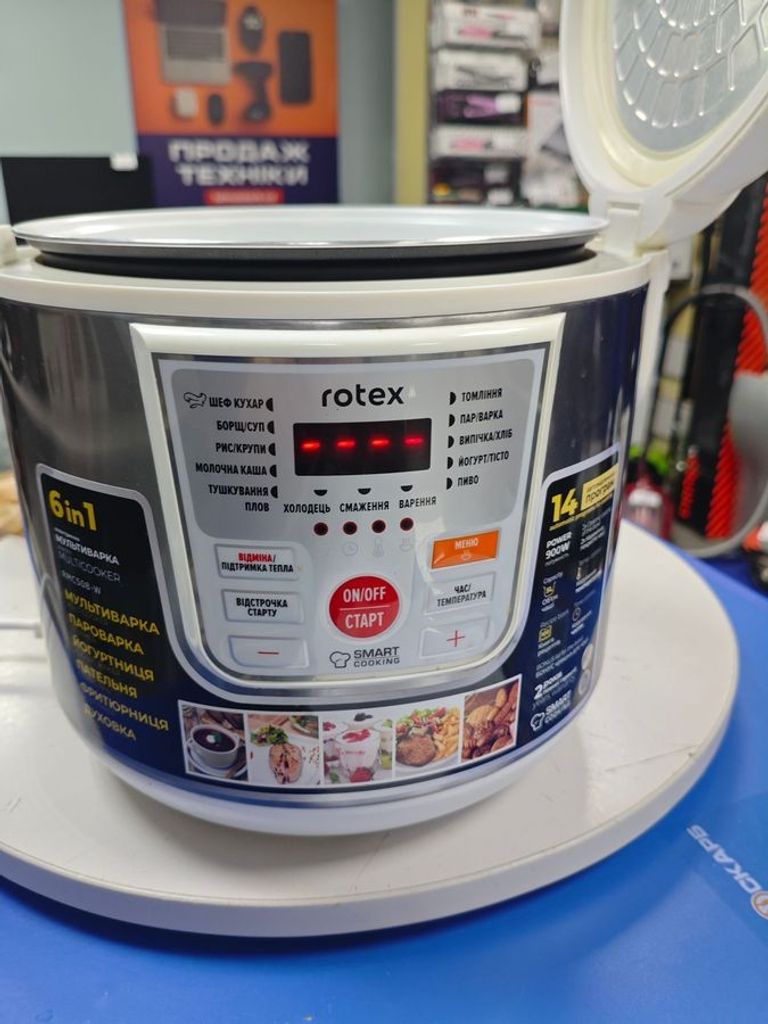 Объявление Rotex RMC507-B Б/У