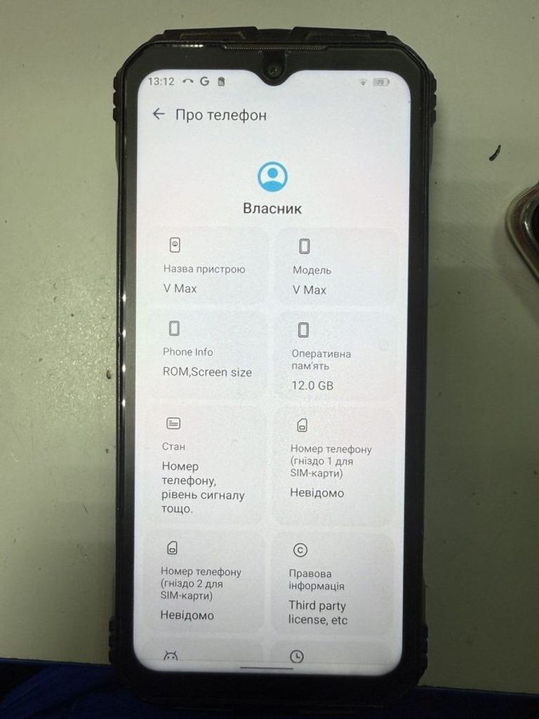 Купить Doogee v max 12/256gb Б/У