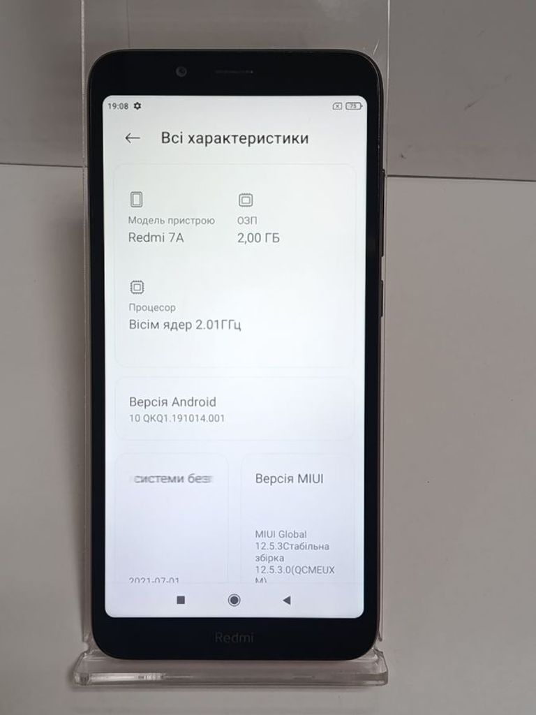 Дешево Xiaomi Redmi 7a 2/32GB Black з ломбарду