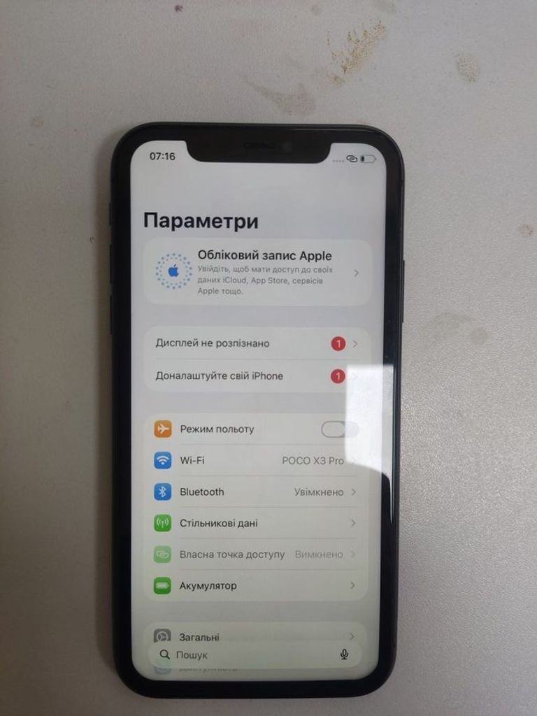 Купити Apple iphone 11 64gb Б/У