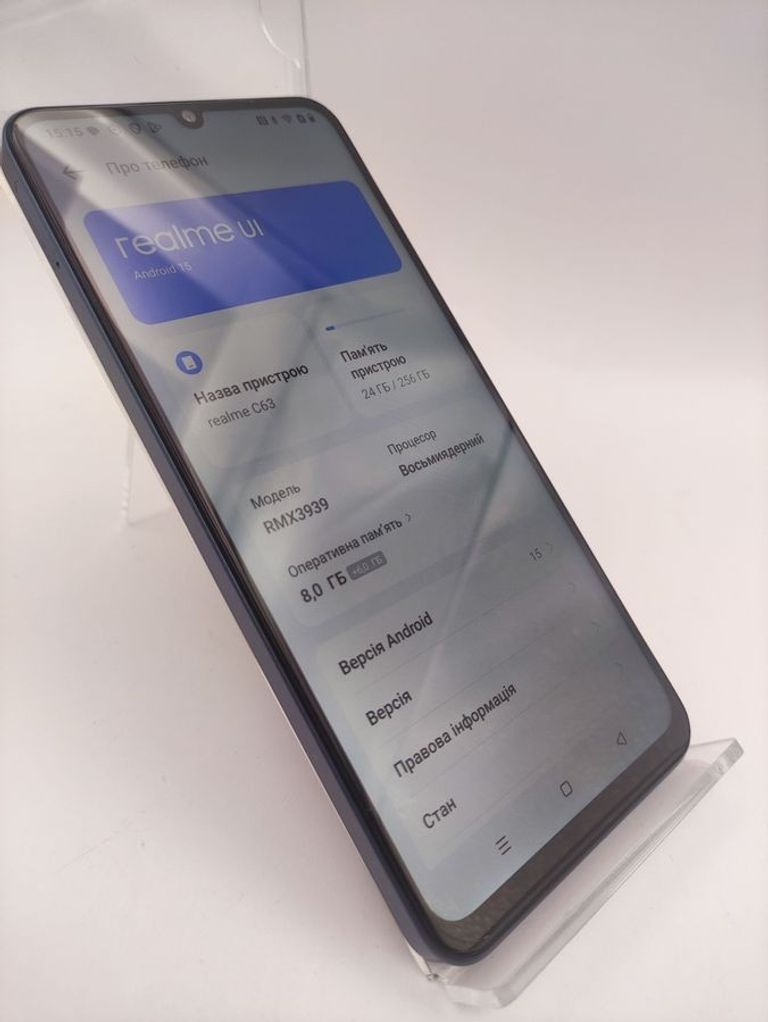 Дешево Realme c63 8/256gb з ломбарду
