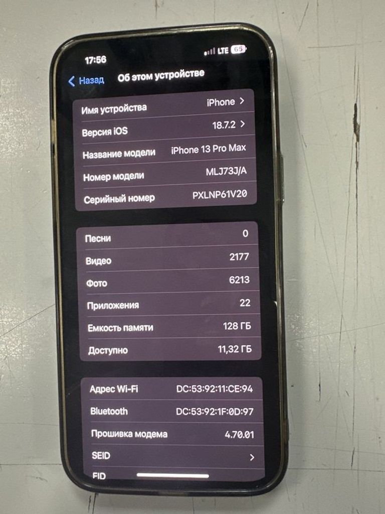 Дешево Apple iphone 13 pro max 128gb з ломбарду