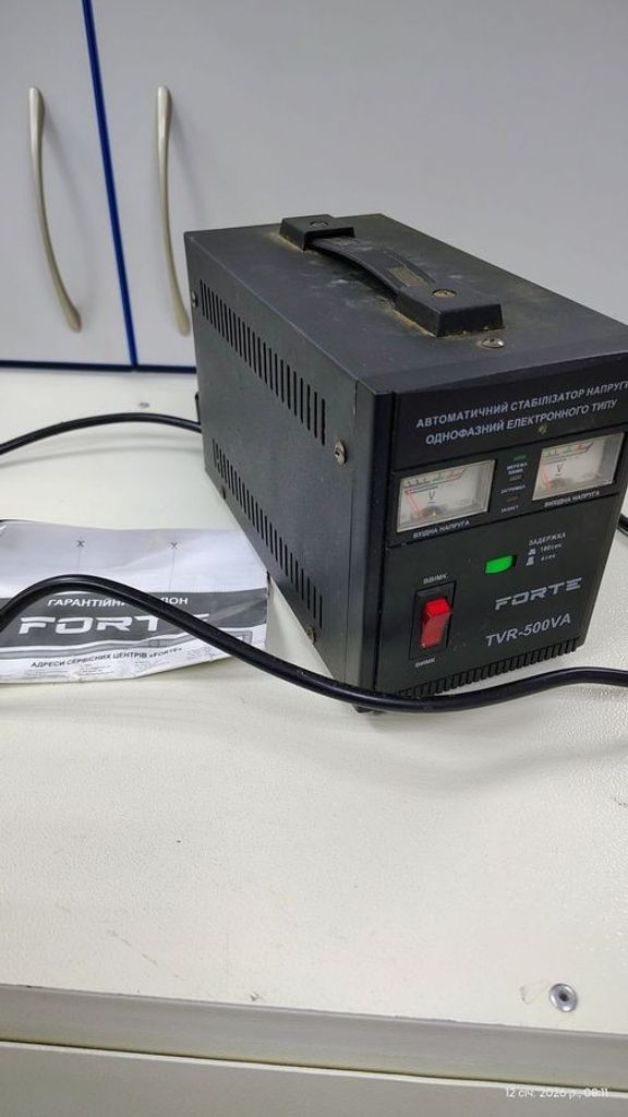Розпродаж Forte TVR-500VA, продавець Техноскарб