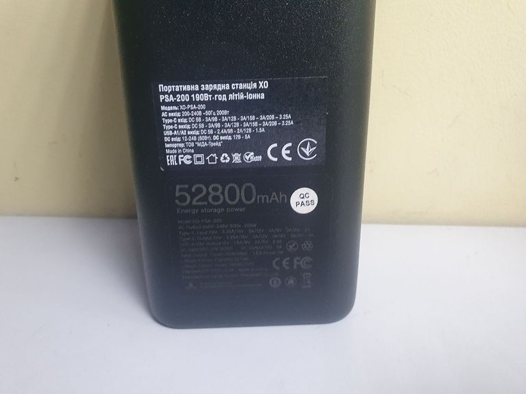 Оголошення Xo psa-200 Б/У