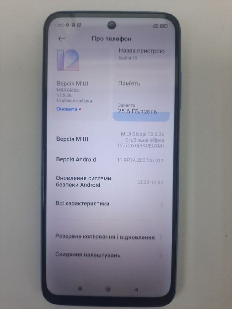 Дешево Xiaomi redmi 10 4/128gb з ломбарду