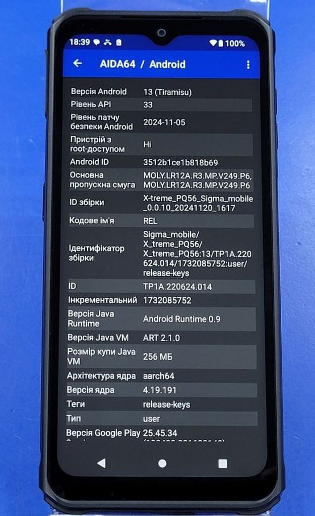 Sigma x-treme pq56 Код:01-200831416. Зображення 9