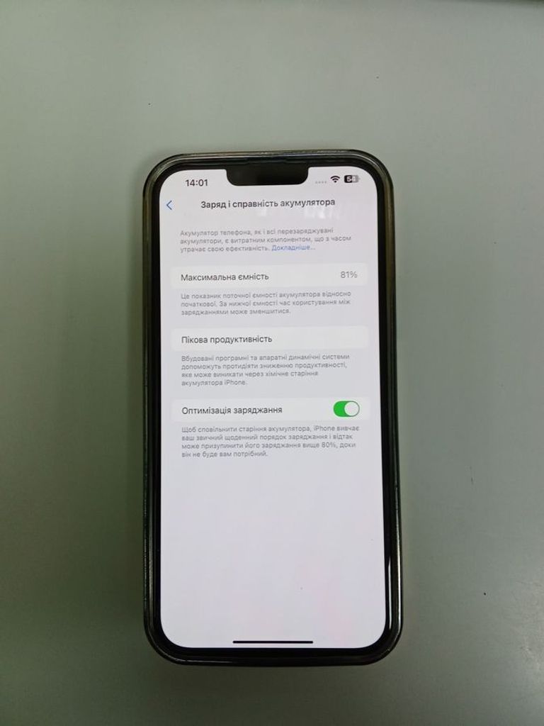 Распродажа Apple iphone 13 pro max 256gb, продавец Техноскарб