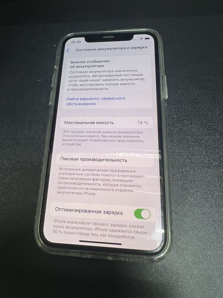 Объявление Apple iphone 11 pro 64gb Б/У