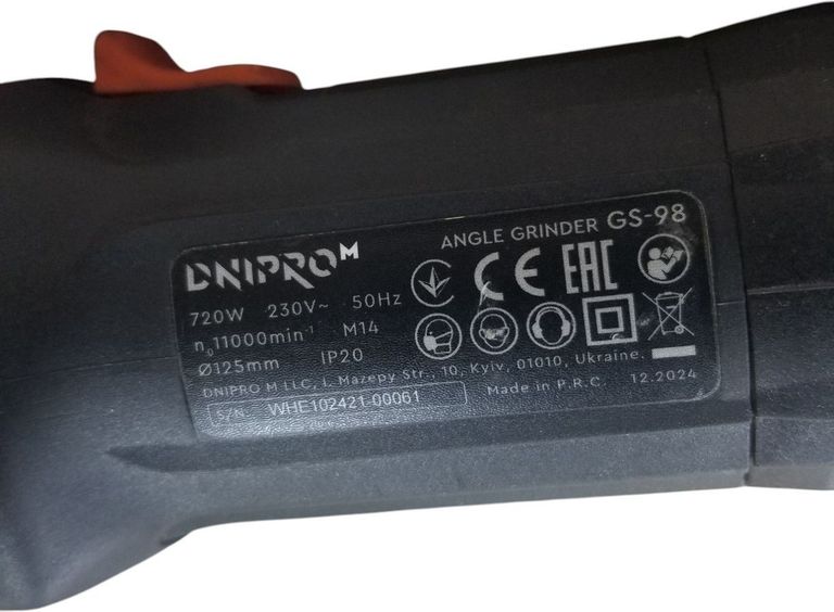 Распродажа Dnipro-M gs-98, продавец Техноскарб