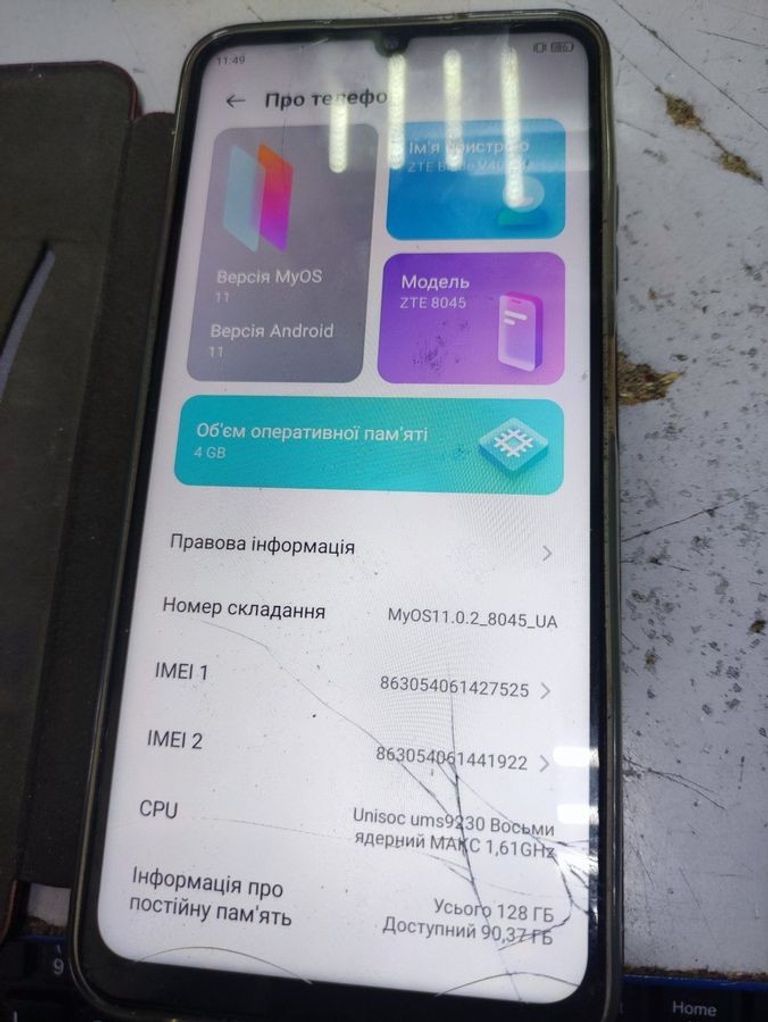 Zte blade v40 vita 4/128gb Код:01-200843891. Зображення 7