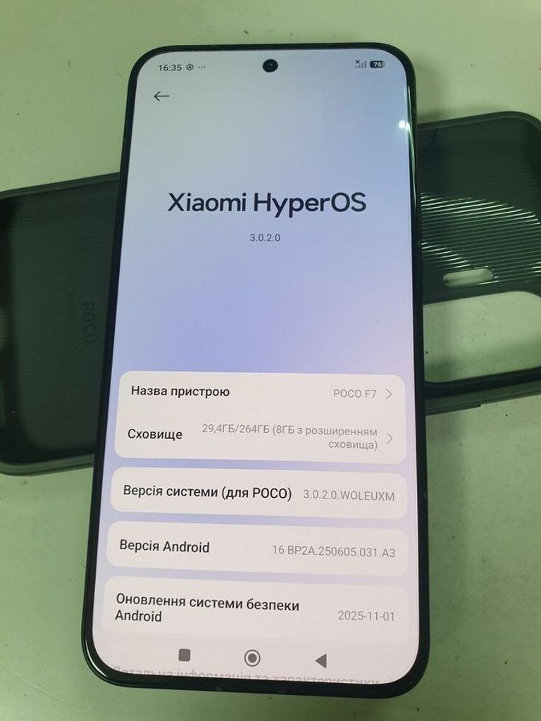Дешиво Poco F7 12/256GB White с ломбарда