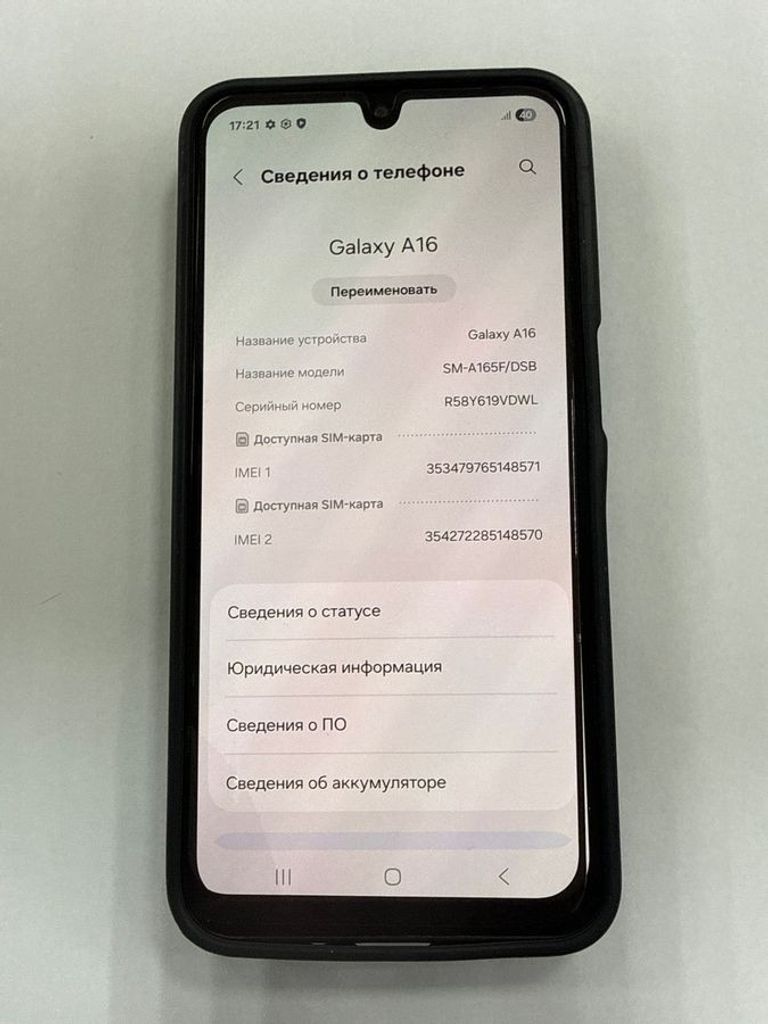 Купити Samsung galaxy a16 sm-a165f 8/256gb Б/У