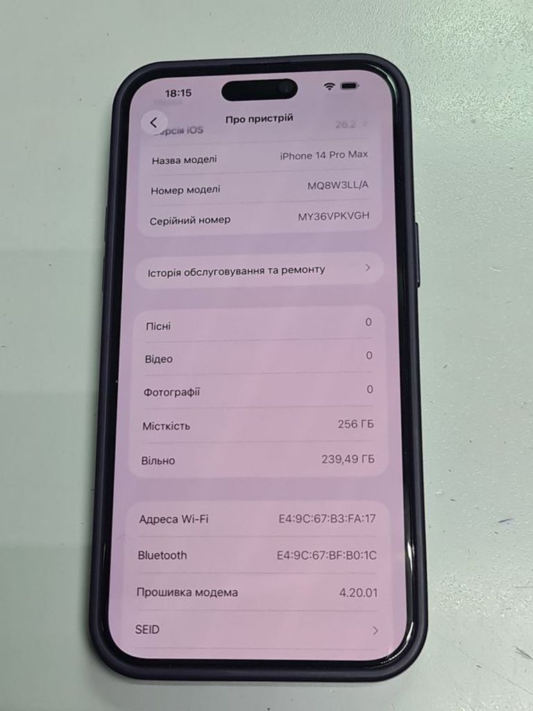Оголошення Apple iphone 14 pro max 256gb esim Б/У