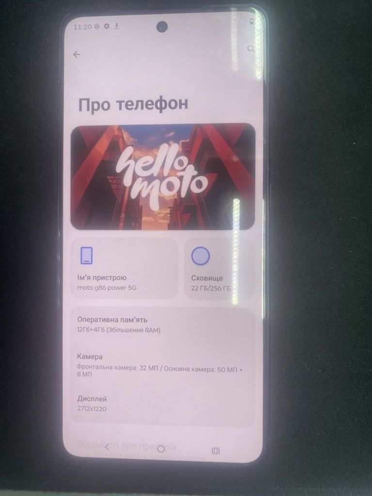 Дешево Motorola moto g86 power 12/256gb spellbound з ломбарду