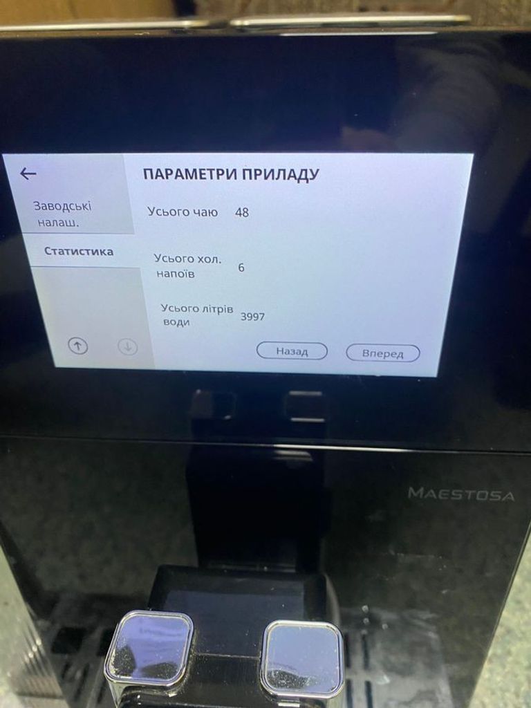 Delonghi Maestosa EPAM 960.75.GLM Код:01-200848121. Зображення 5