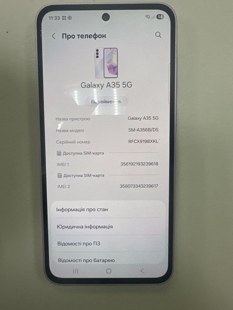 Купити Samsung galaxy a35 5g 8/256gb Б/У