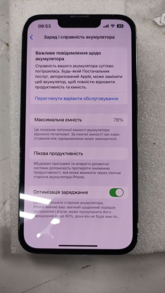 Apple iphone 13 pro 128gb Код:01-200850993. Зображення 8