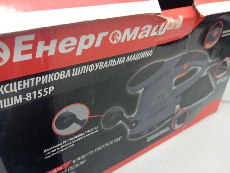 Купити Энергомаш ПШМ-8155Р Б/У