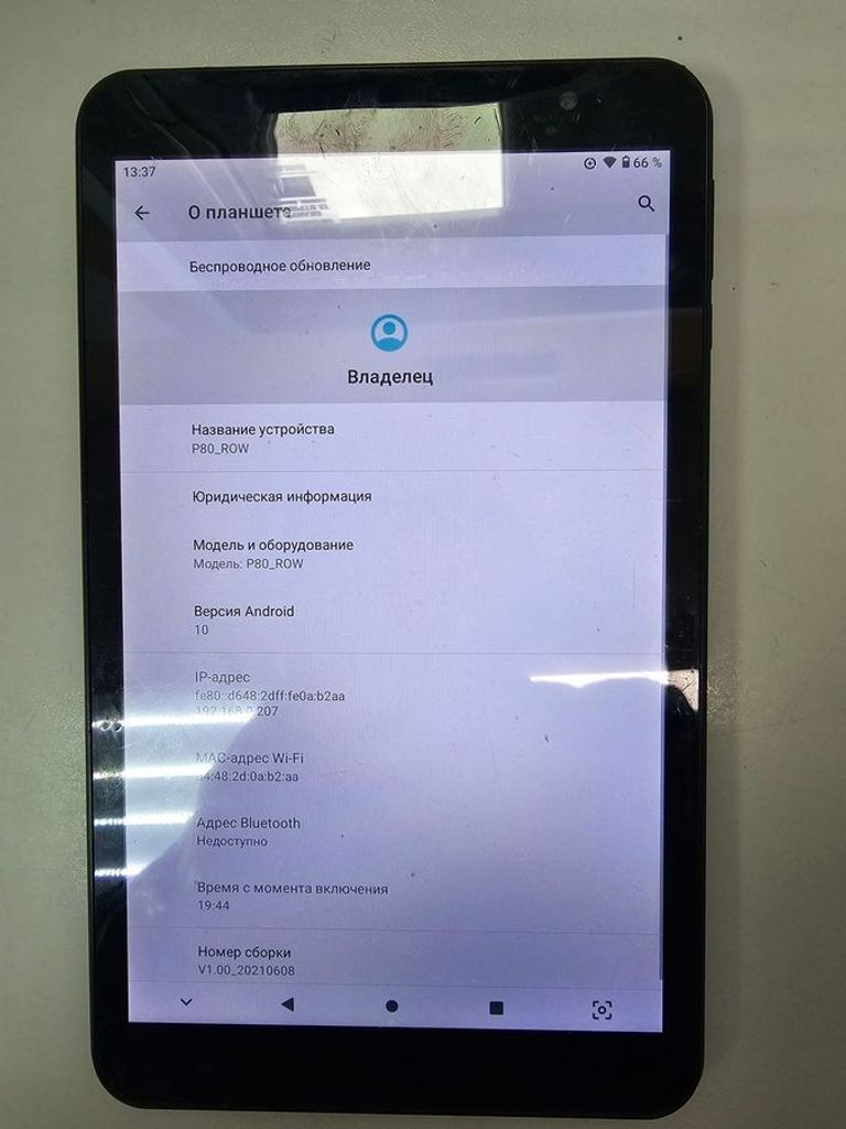 Купити Teclast p80 32gb Б/У