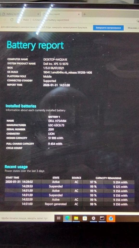 Дешево Dell 14/core i5 8250u ddr4/8gb ddr4/hdd *відсутній/ssd 256 gb/*інтегрована з ломбарду