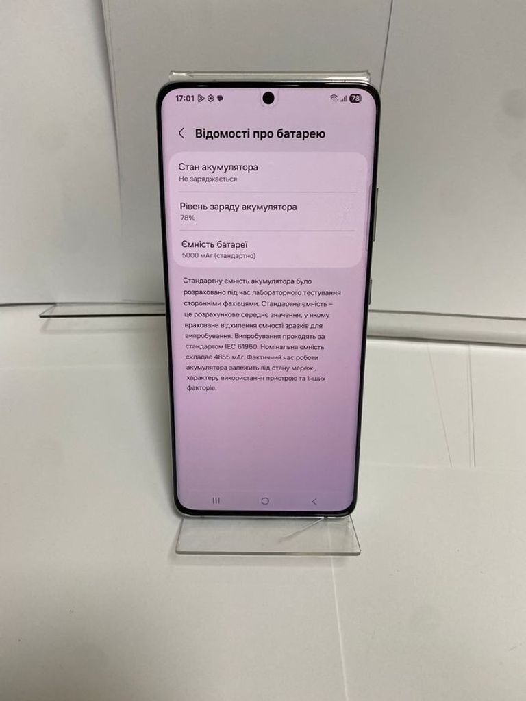 Samsung galaxy s21 ultra 12/256gb Код:01-200856542. Зображення 8