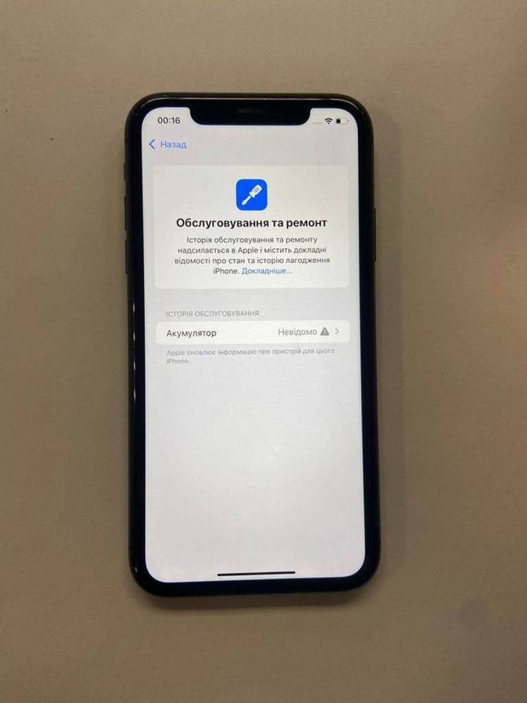 Розпродаж Apple iphone 11 128gb, продавець Техноскарб