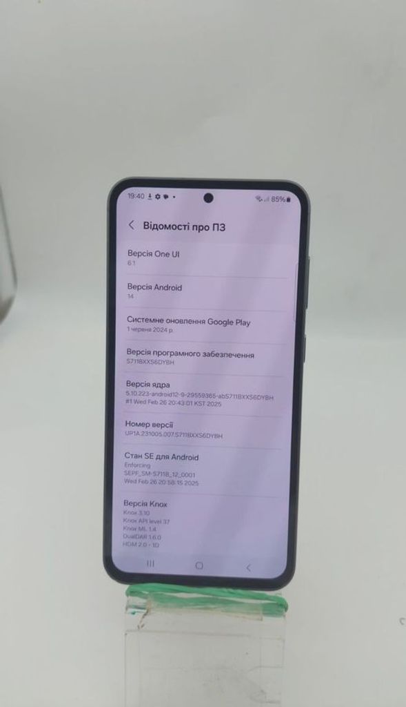 Купити Samsung Galaxy S23 FE SM-S711B 8/256GB Purple Б/У