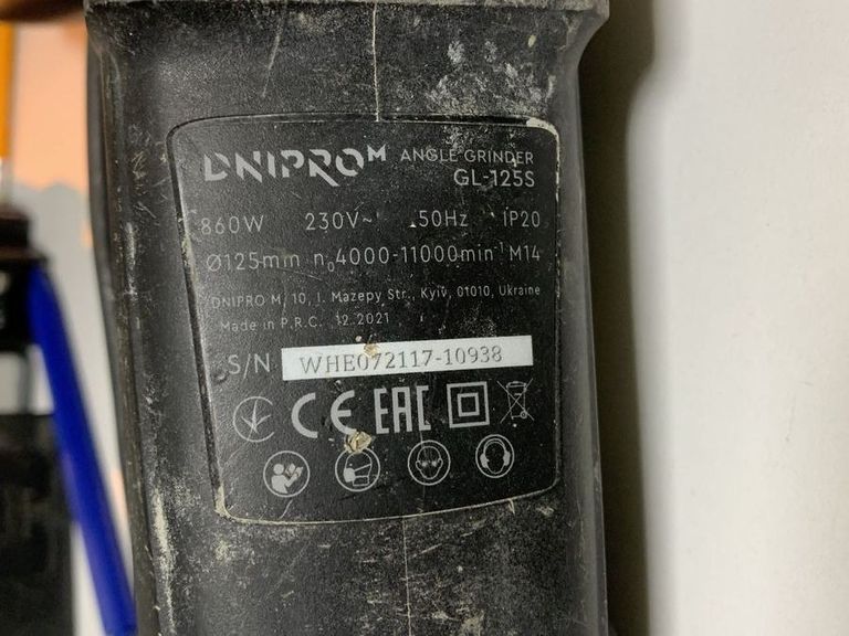 Оголошення Dnipro-M gl-125s Б/У