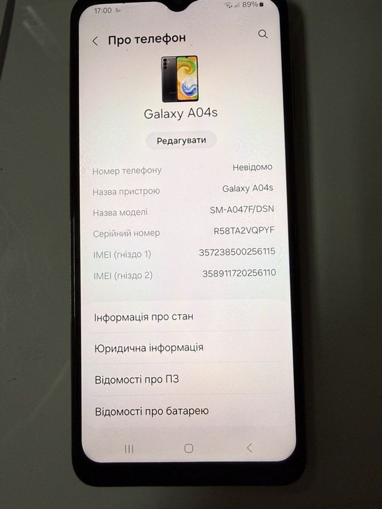 Дешево Samsung a047f galaxy a04s 4/64gb з ломбарду