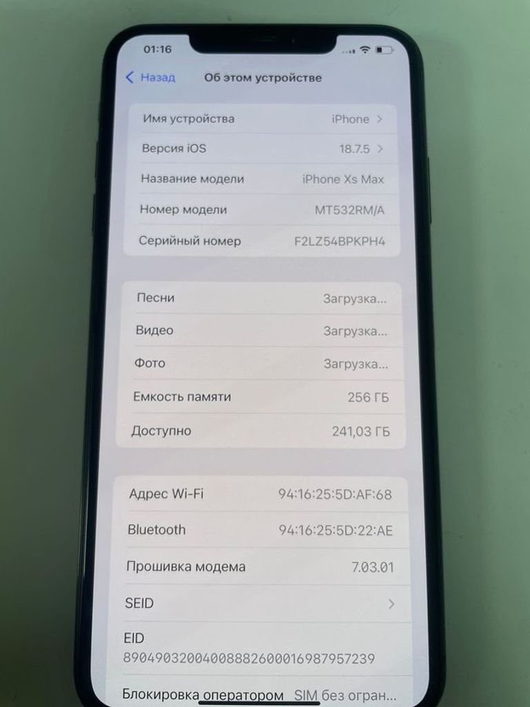 Дешиво Apple iphone xs max 256gb с ломбарда