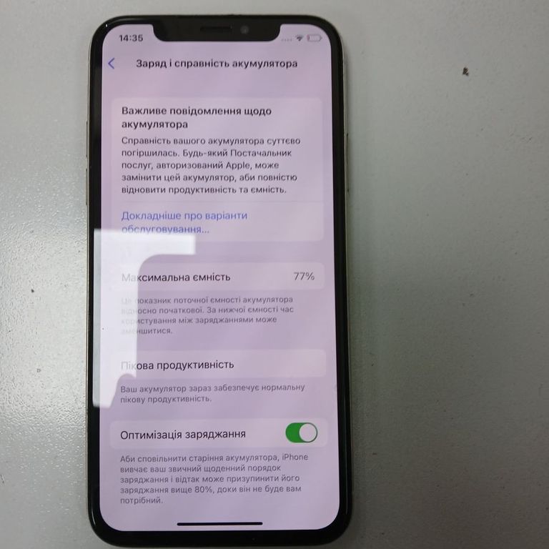 Дешиво Apple iphone x 256gb с ломбарда