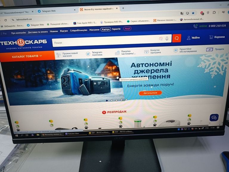 Купить Acer ek271ebi Б/У