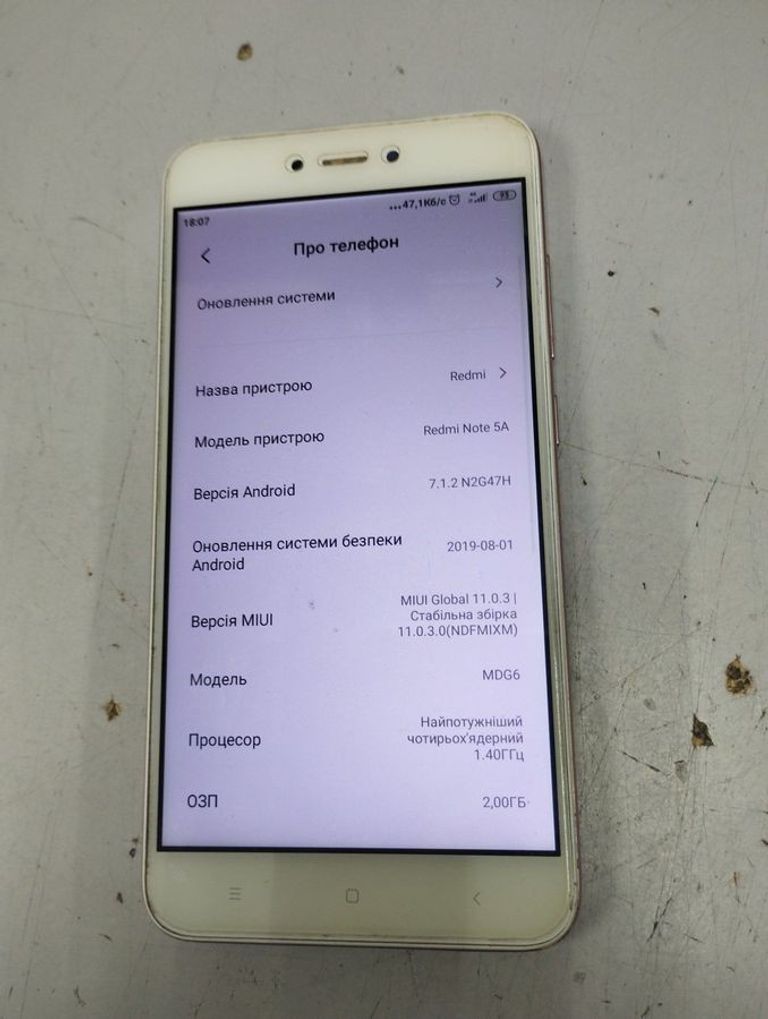 Дешиво Xiaomi Redmi Note 5A 2/16GB Gray с ломбарда