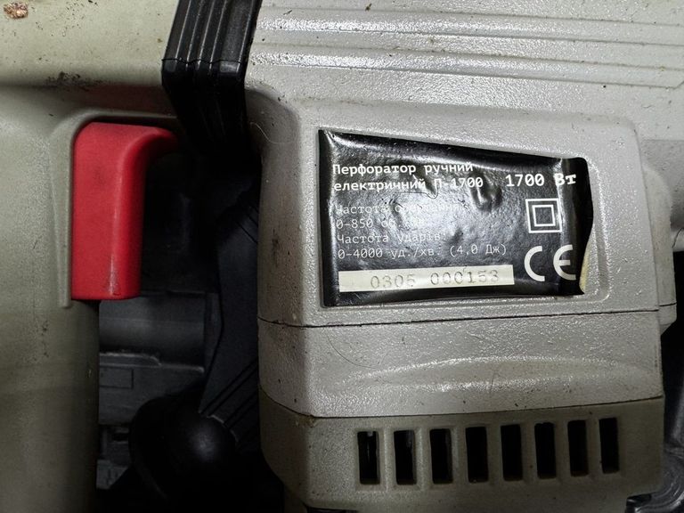 Оголошення Арсенал П-1700 Б/У