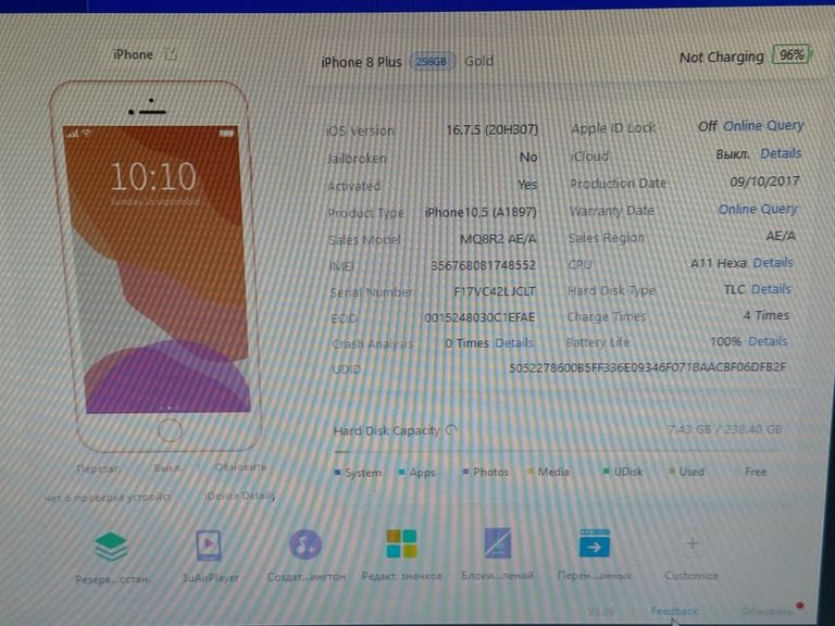 Apple iphone 8 plus 256gb Код:01-200881866. Зображення 10