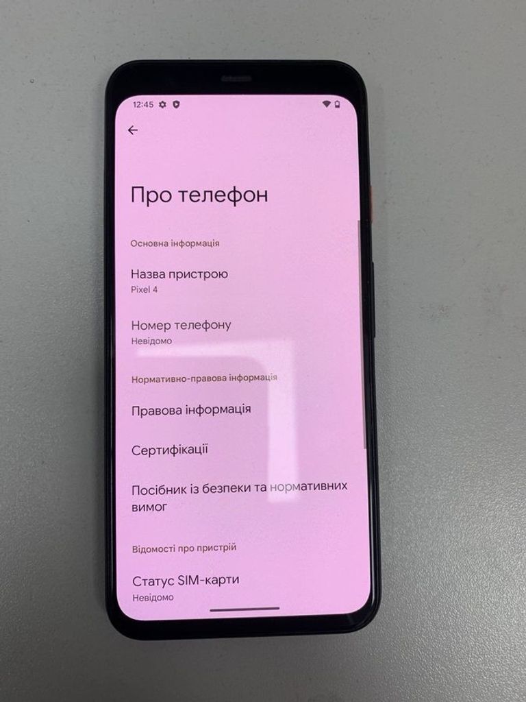 Объявление Google pixel 4 6/64gb Б/У