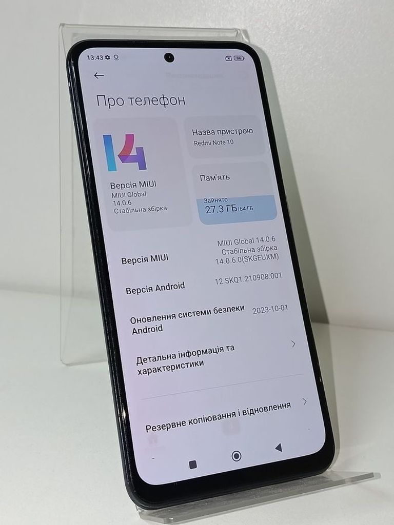 Дешиво Xiaomi redmi note 10 4/64gb с ломбарда