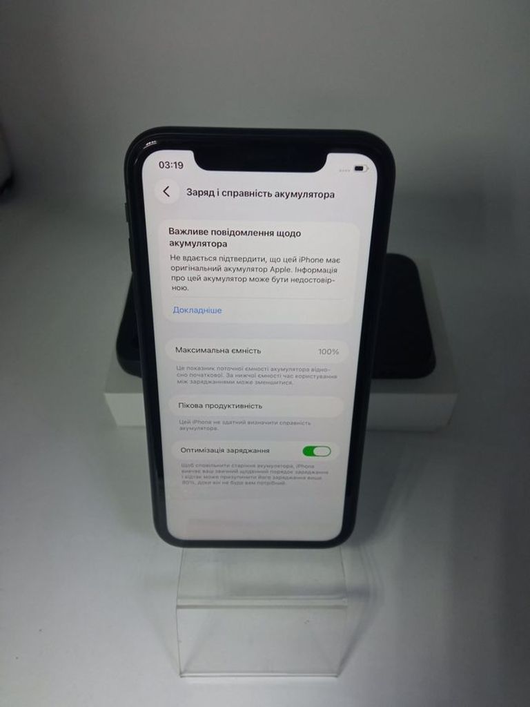 Apple iphone 11 128gb Код:01-200884453. Изображение 5