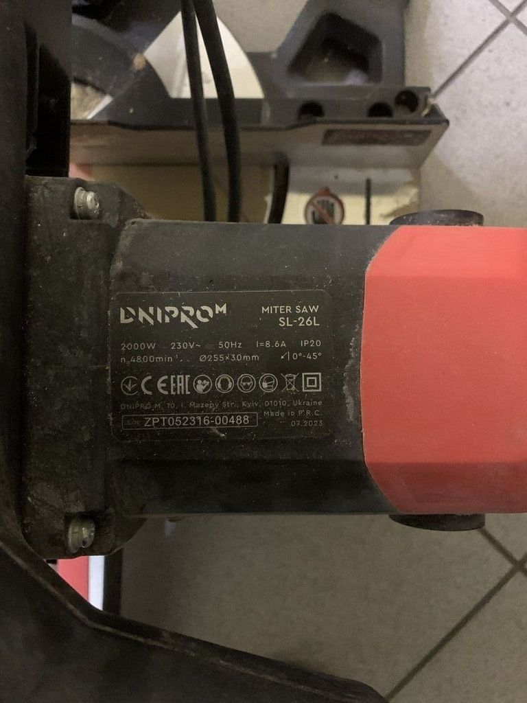 Оголошення Dnipro-M sl-26l Б/У