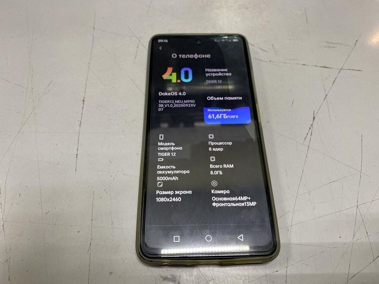 Оголошення Blackview Oscal Tiger 12 8/128GB Blue Б/У